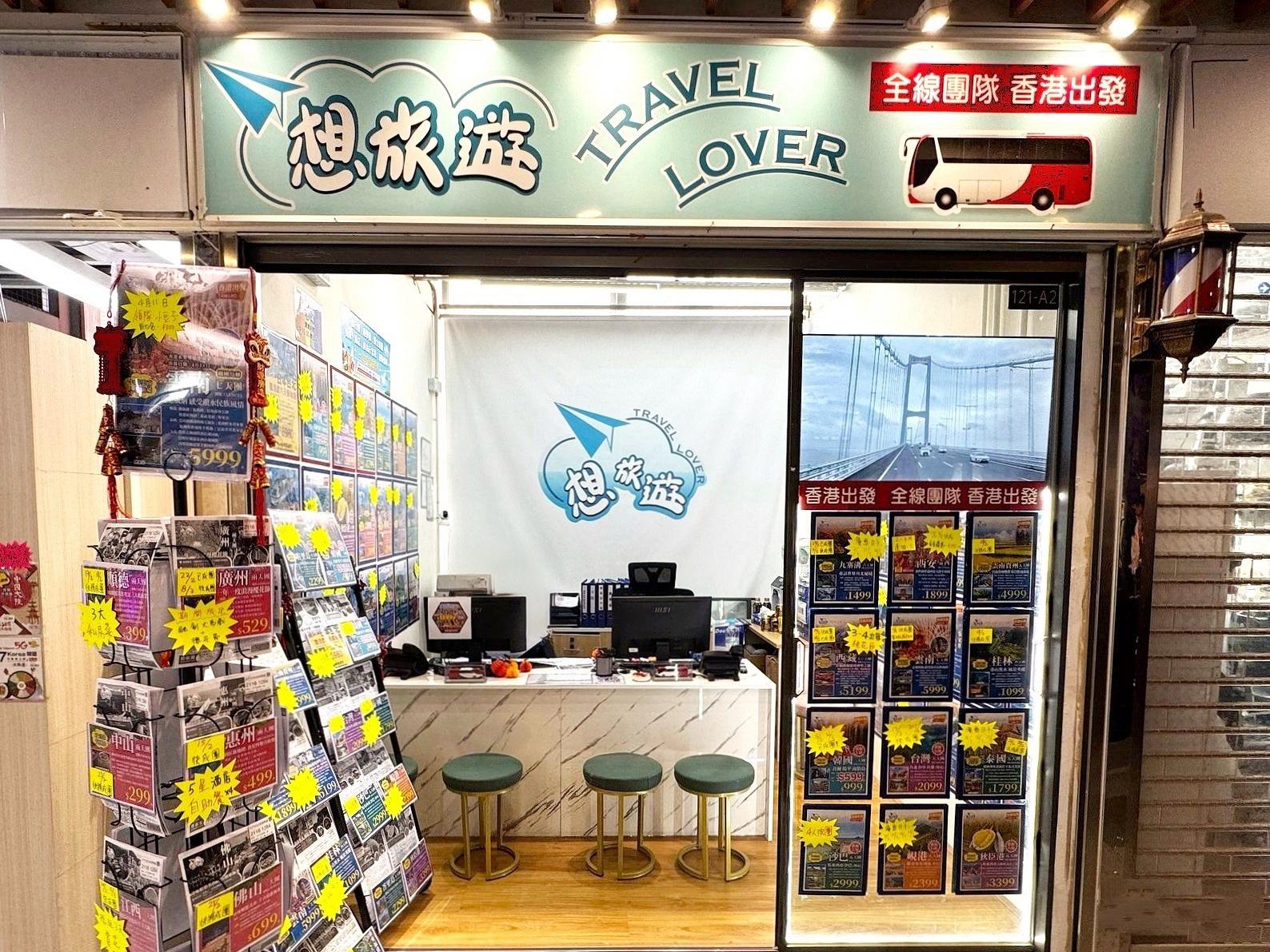 石門分店